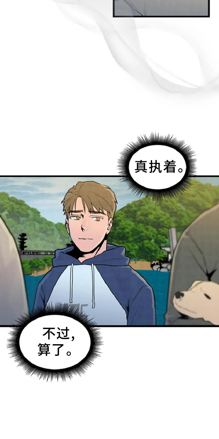 第56章：案件