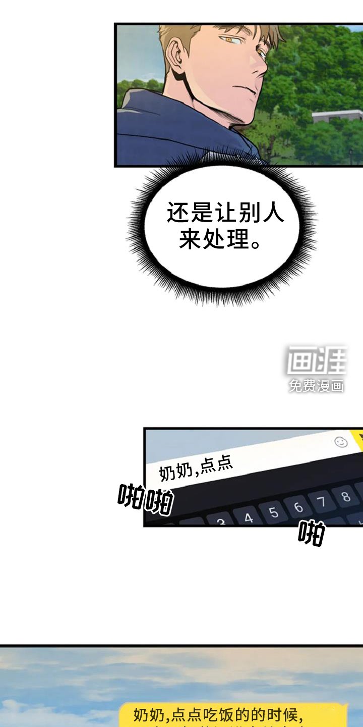 第56章：案件
