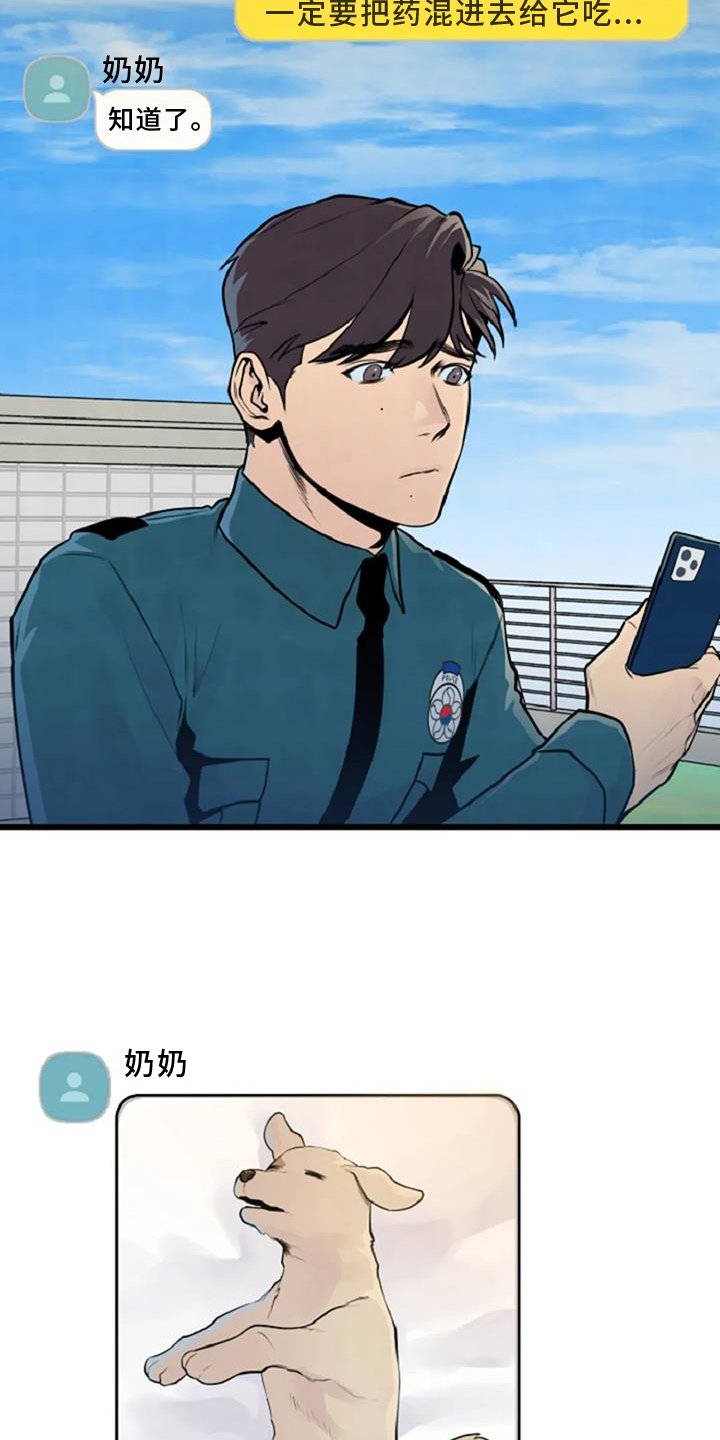 第56章：案件
