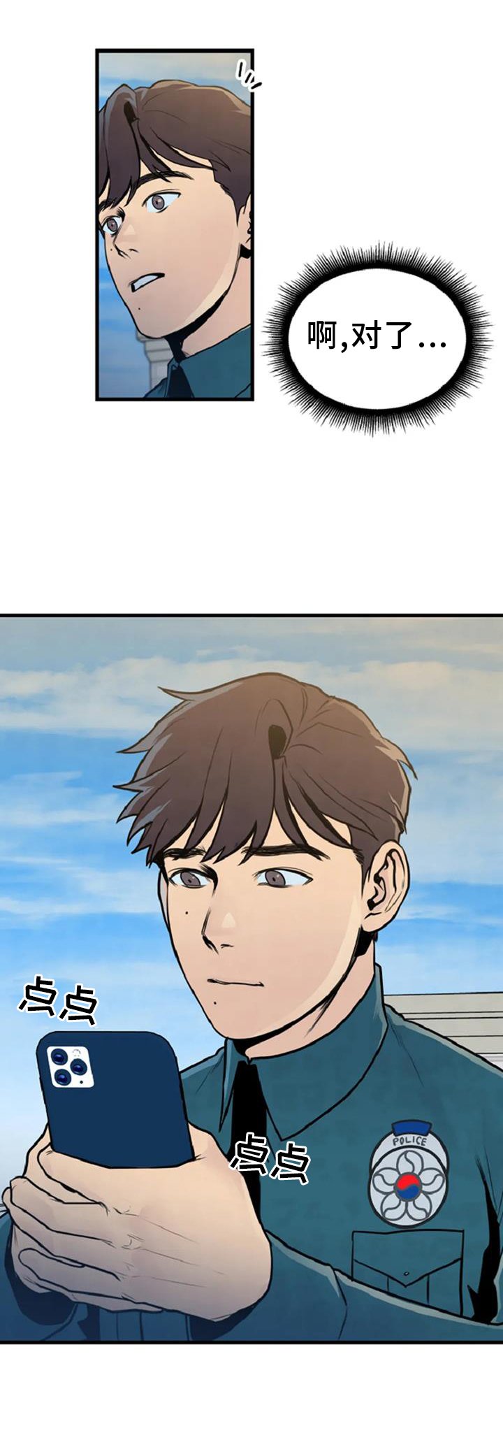 第56章：案件