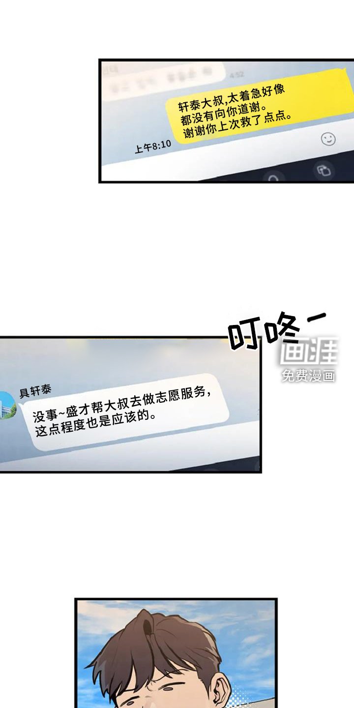 第56章：案件