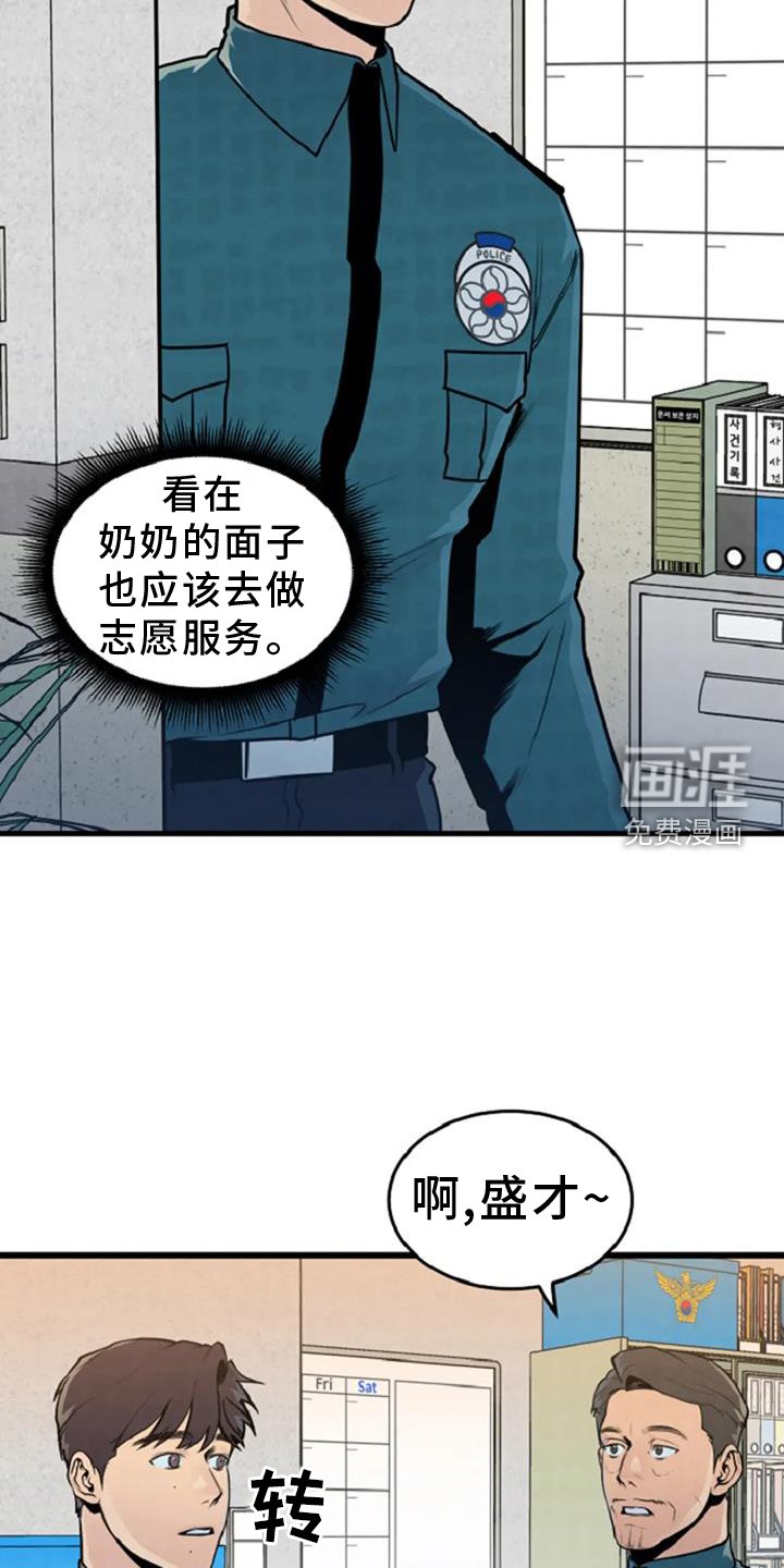 第56章：案件