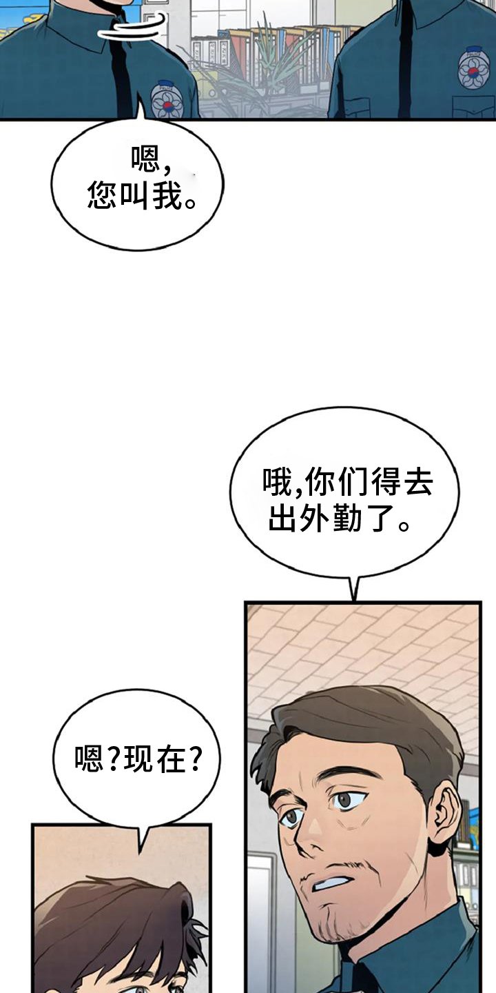 第56章：案件