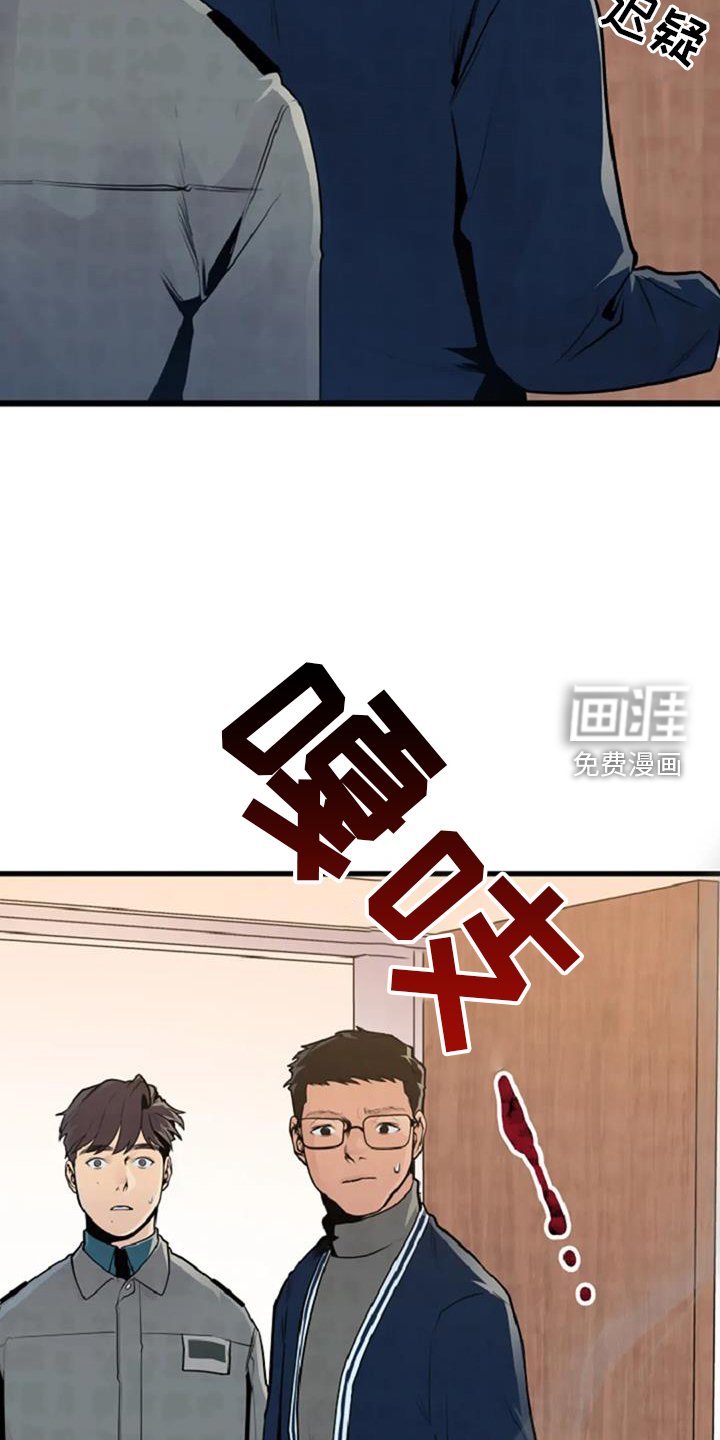 第56章：案件