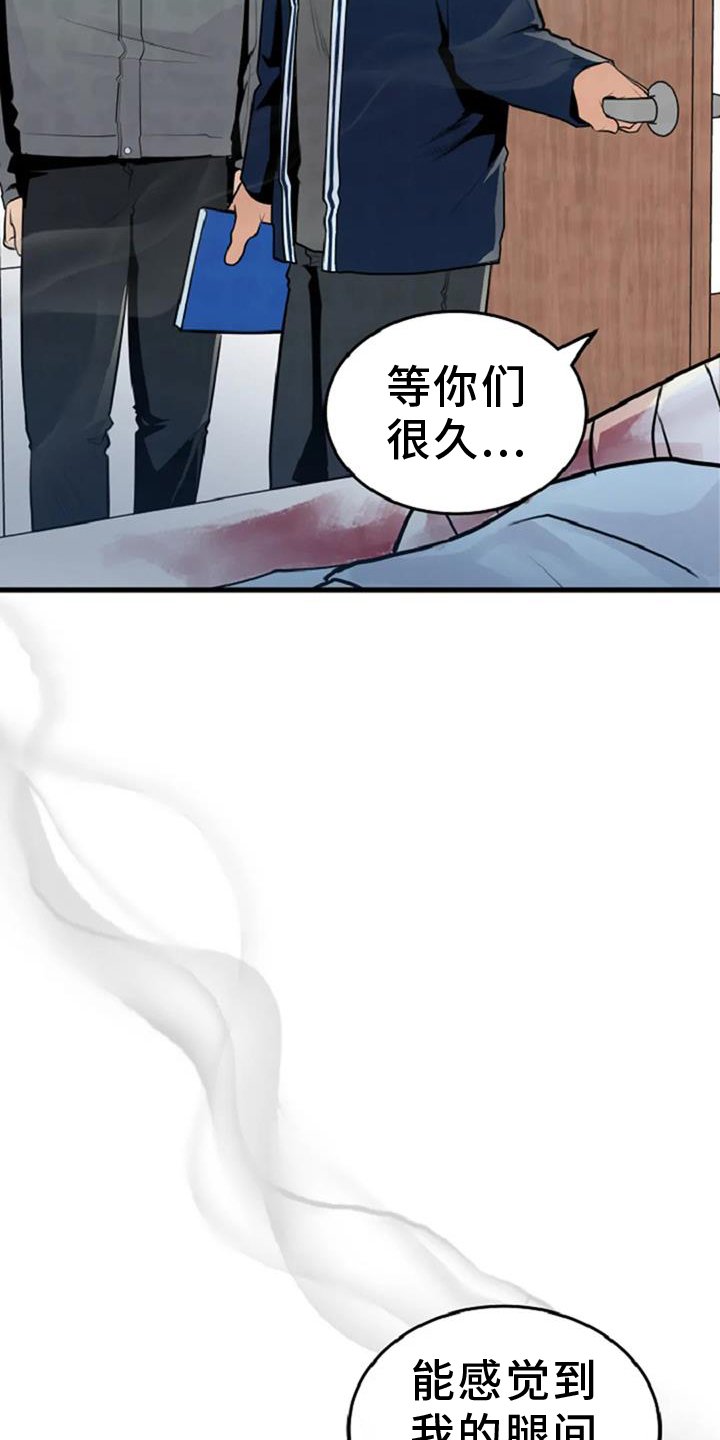 第56章：案件