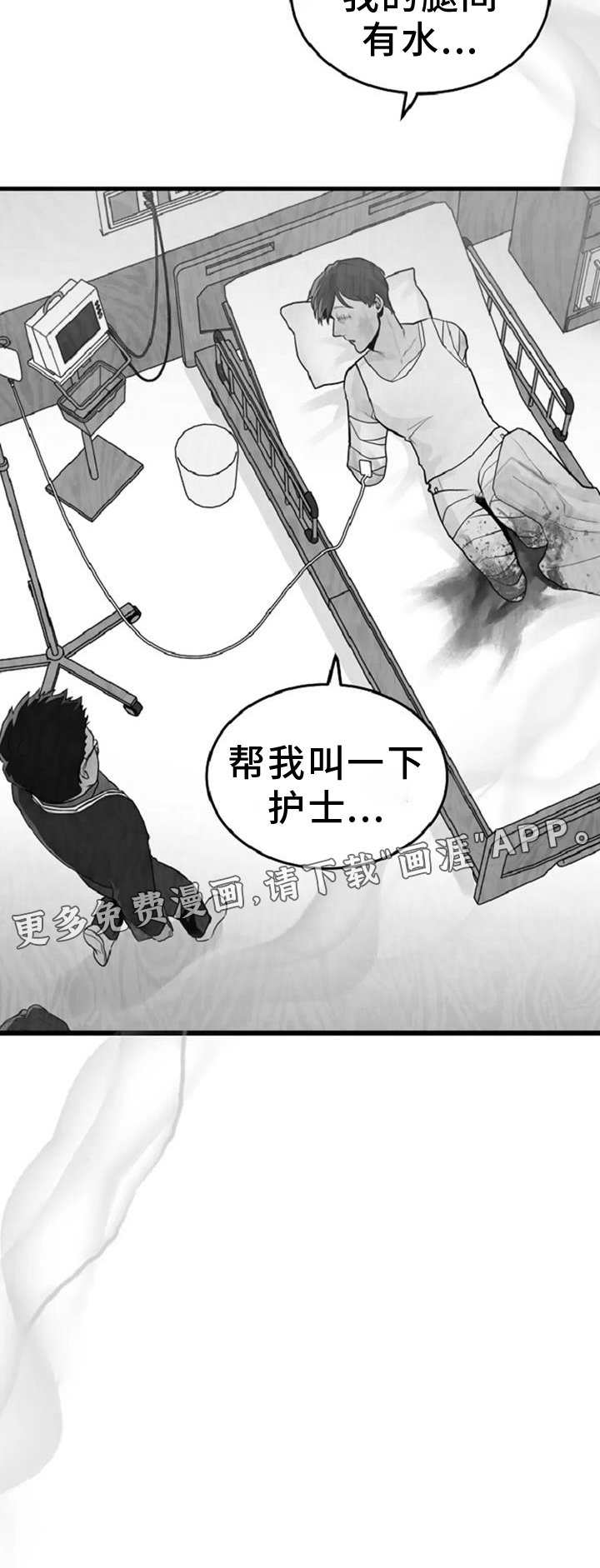 第56章：案件