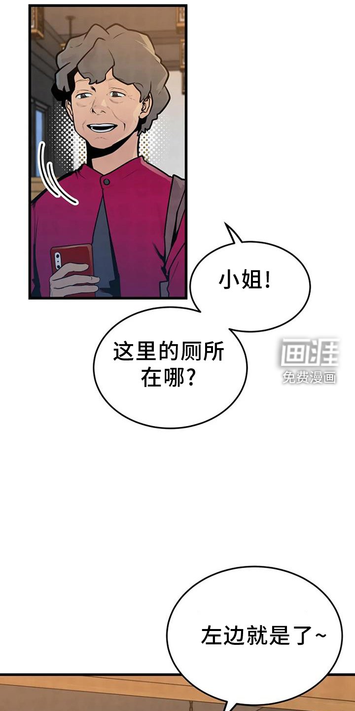 第57章：处理