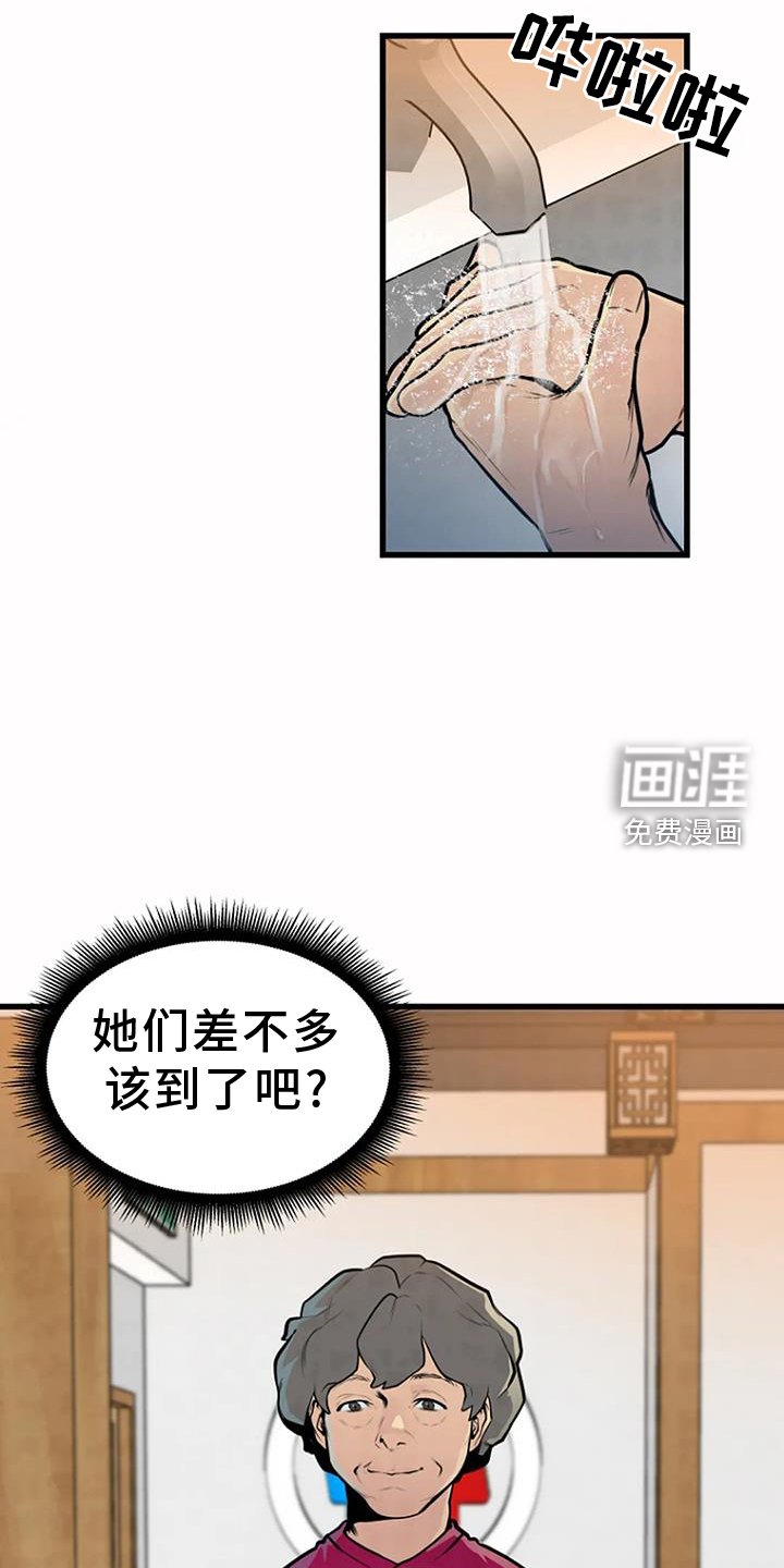 第57章：处理
