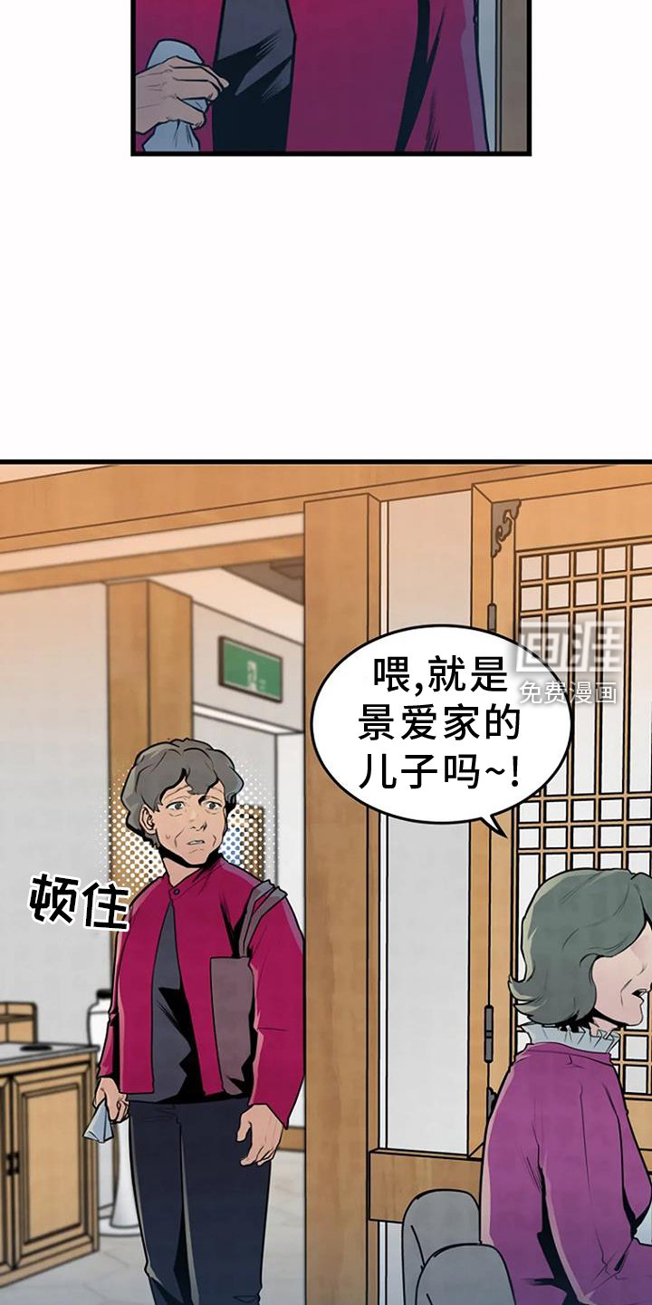 第57章：处理