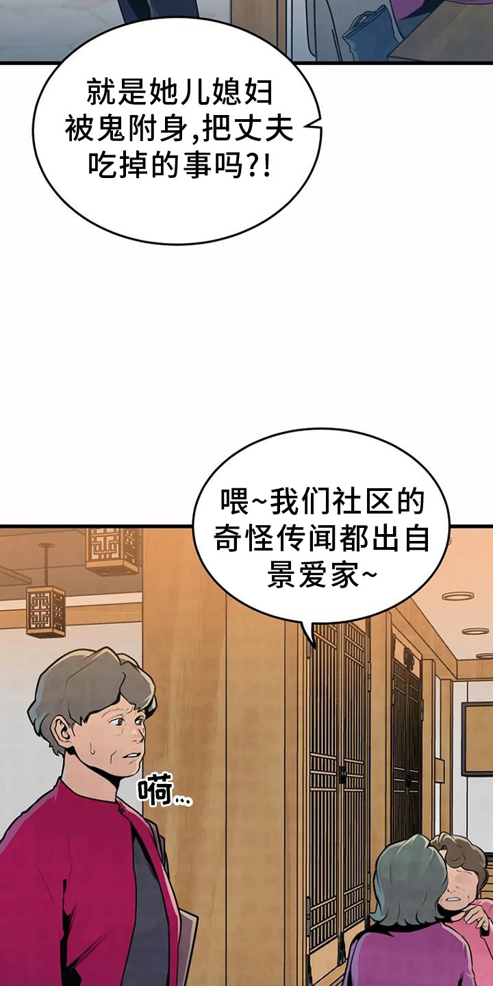 第57章：处理