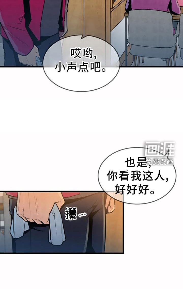 第57章：处理