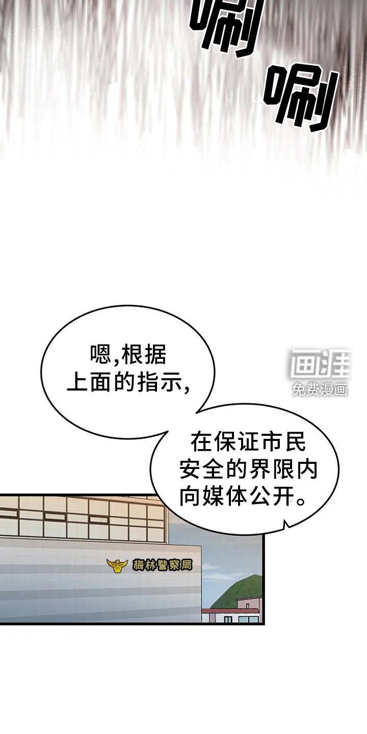 第57章：处理
