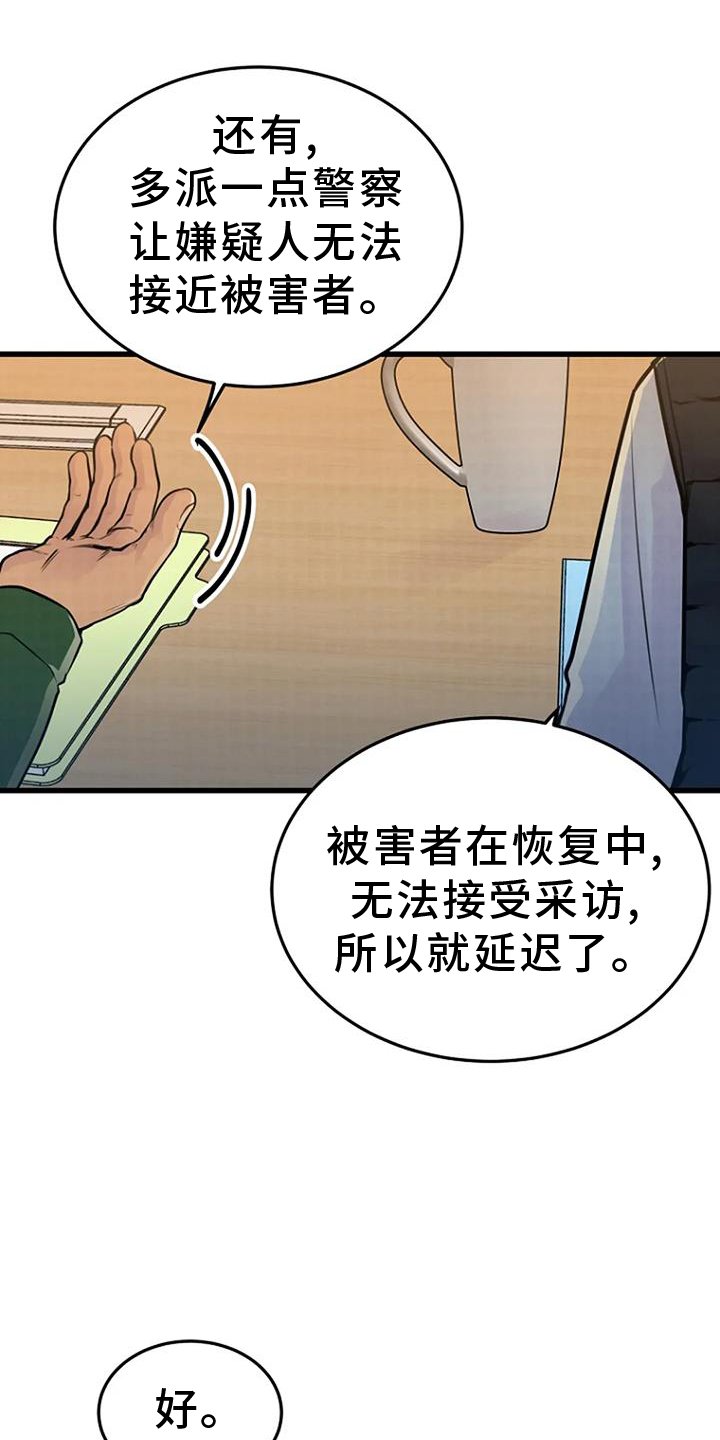 第57章：处理