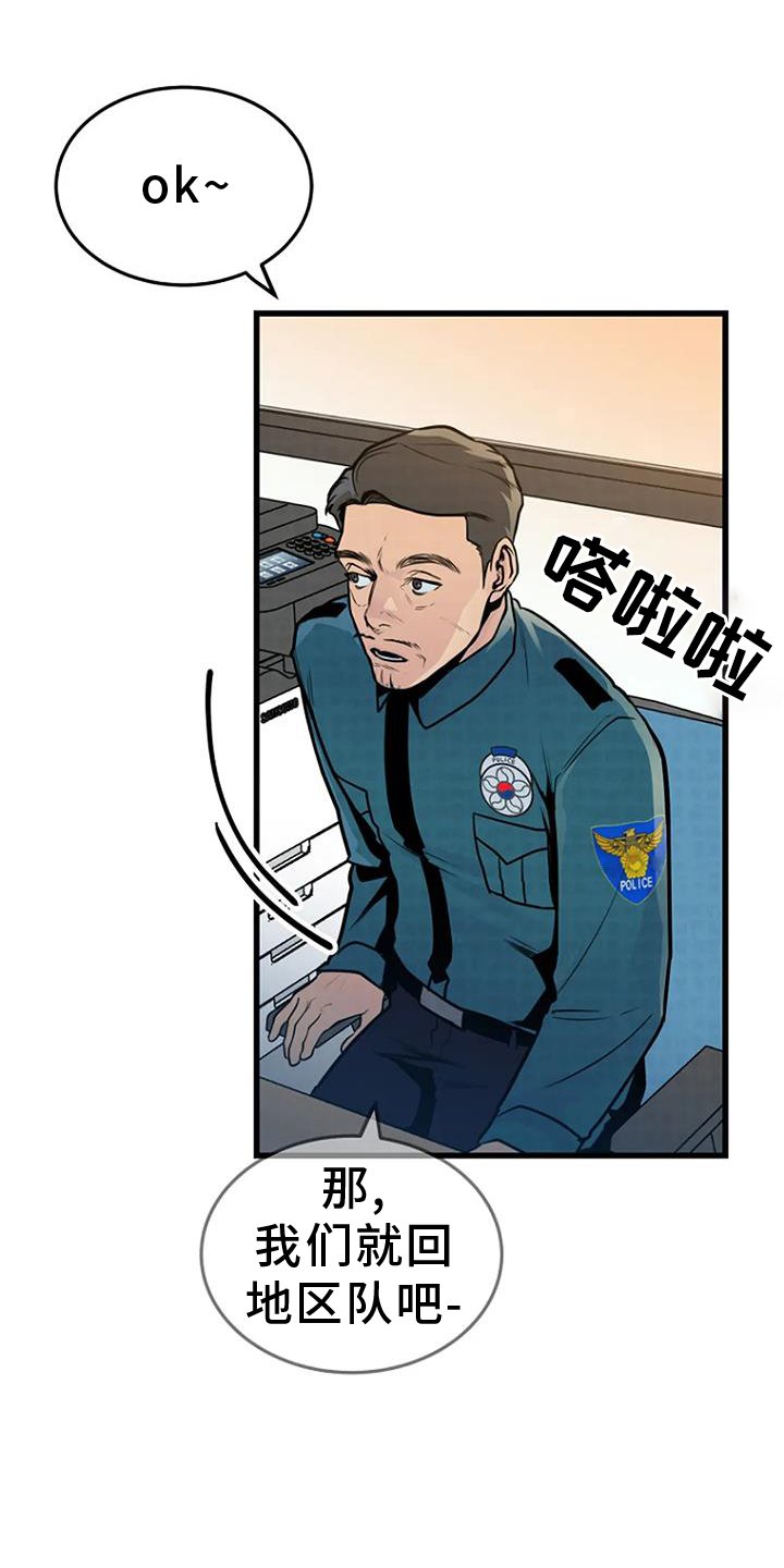 第57章：处理