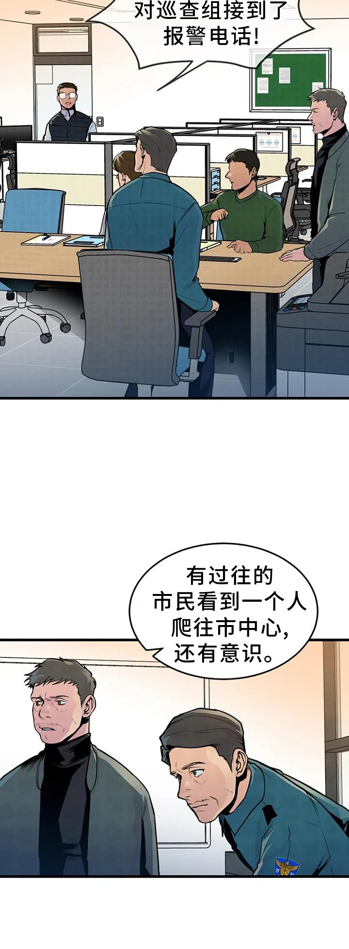 第57章：处理