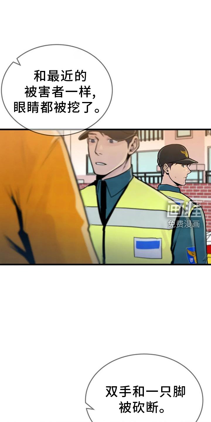 第57章：处理