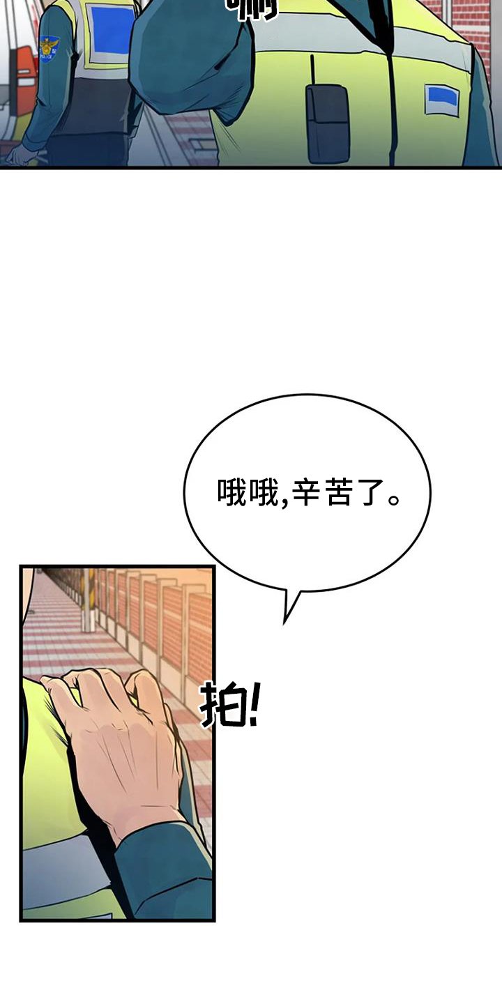 第57章：处理