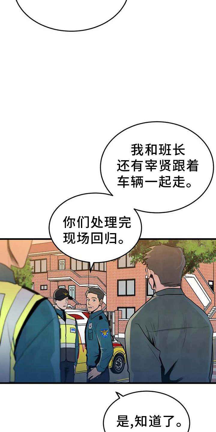 第57章：处理