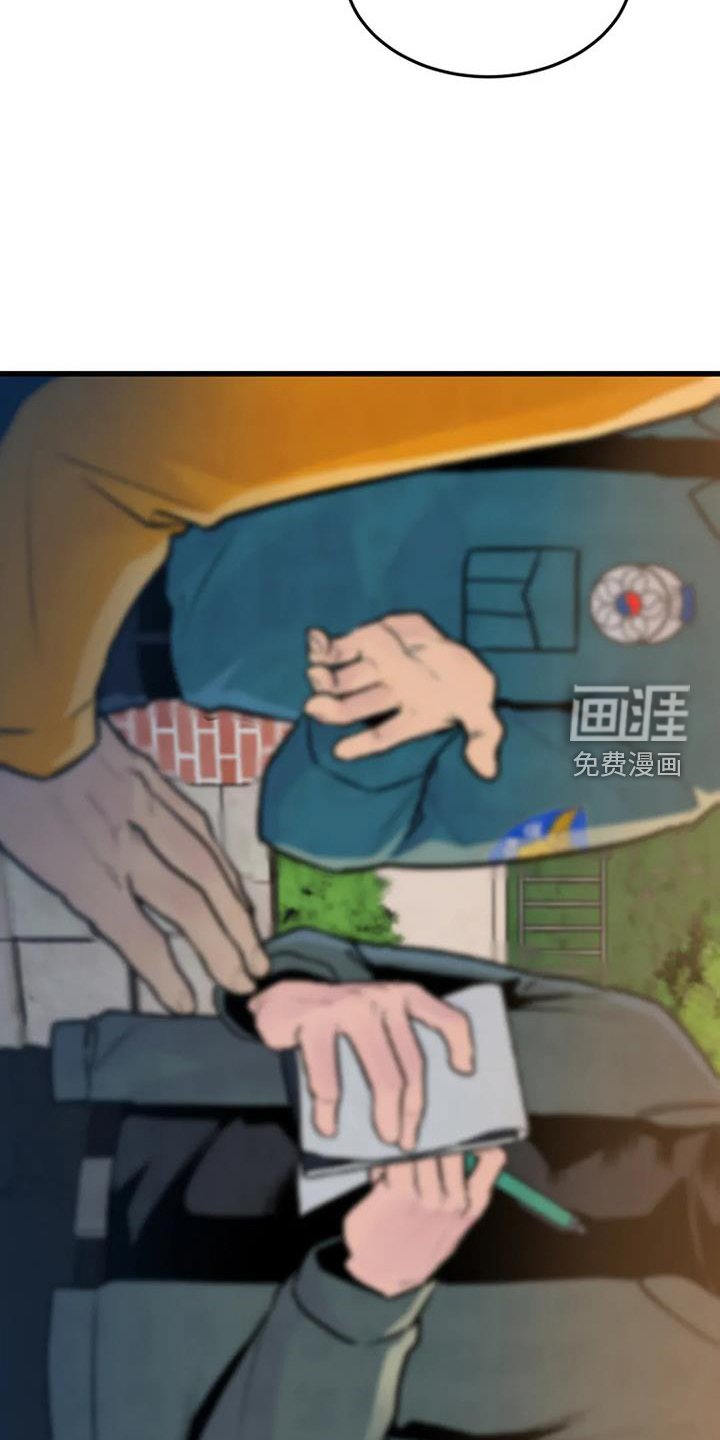 第57章：处理