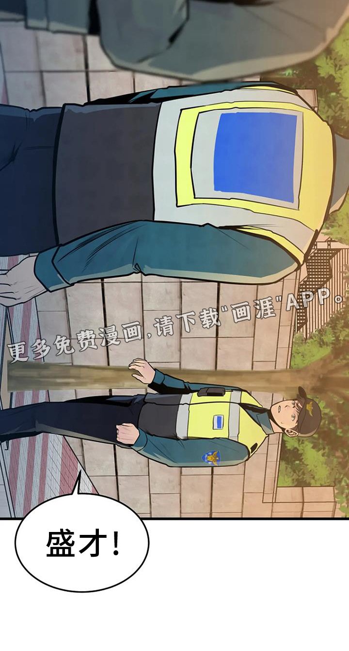 第57章：处理