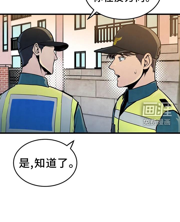 第58章：偷盗