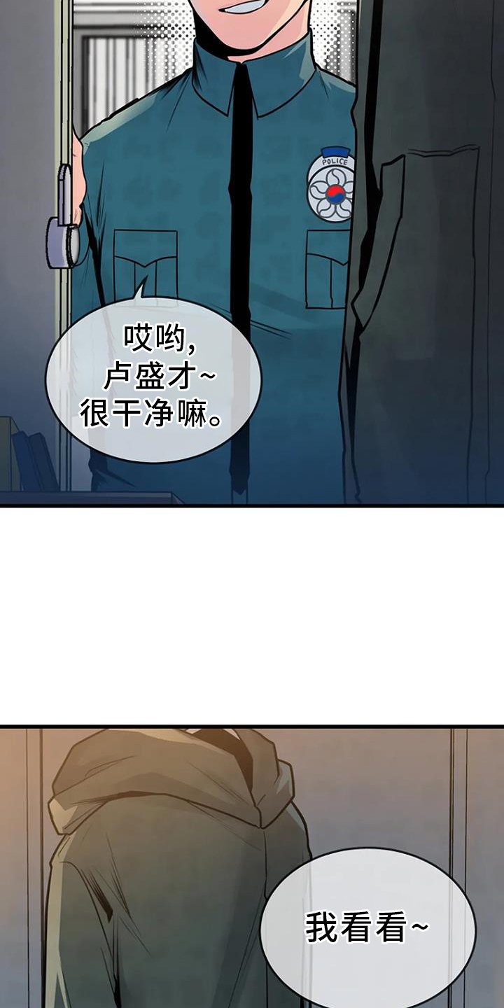 第58章：偷盗