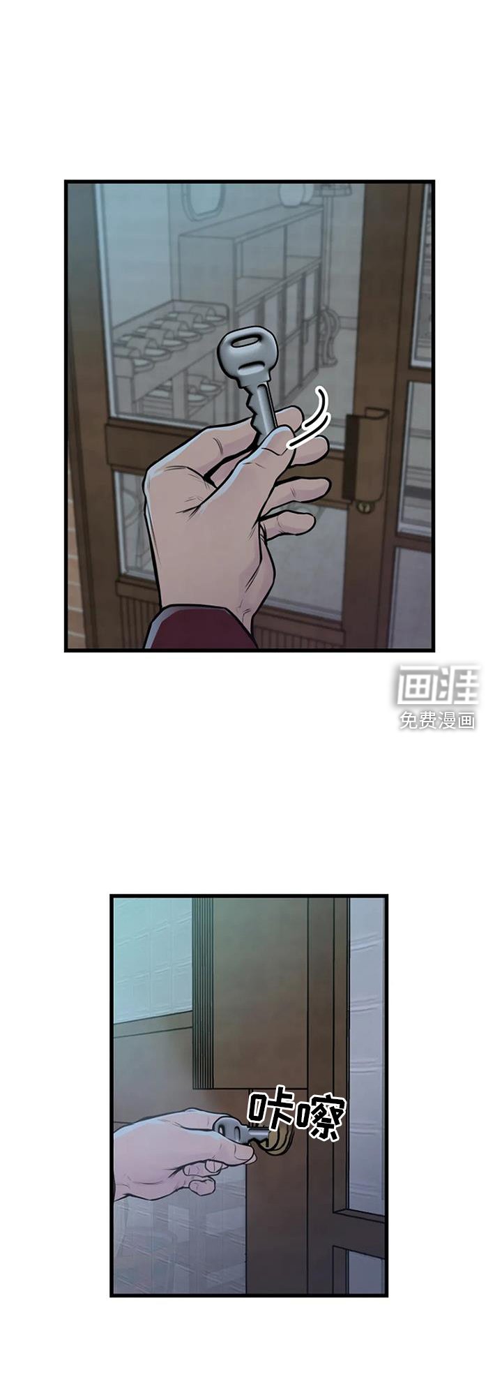 第58章：偷盗
