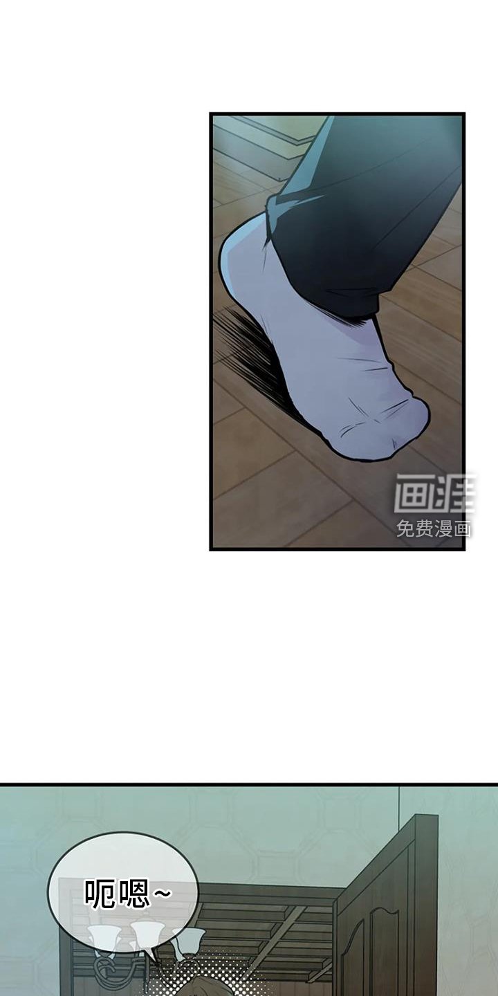 第58章：偷盗