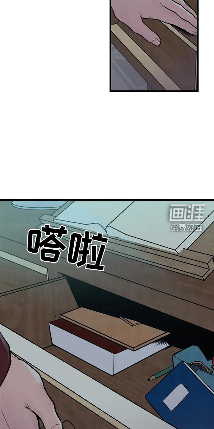 第58章：偷盗