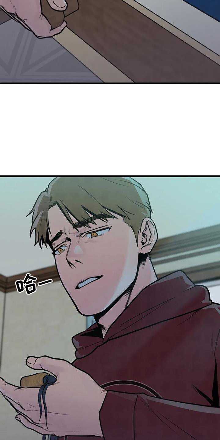 第58章：偷盗