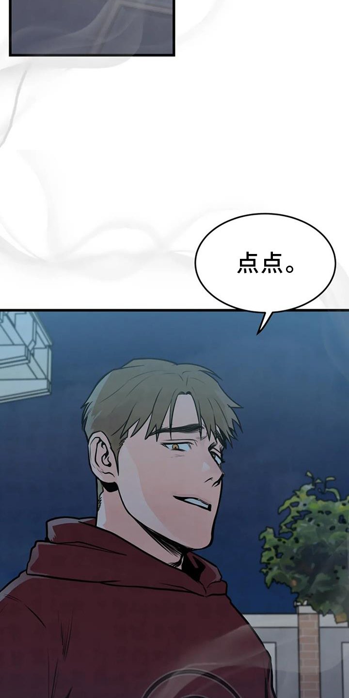 第58章：偷盗