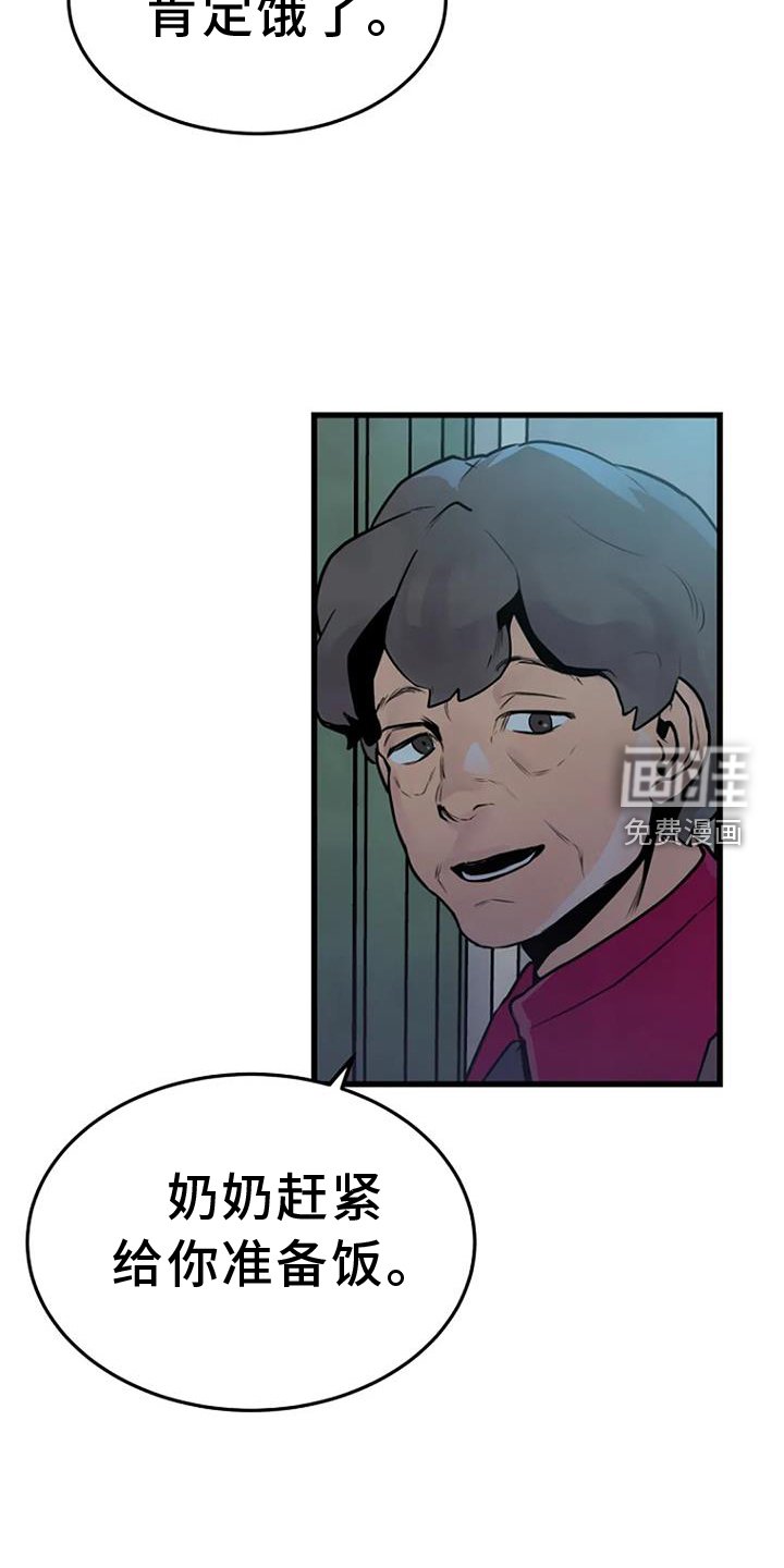 第58章：偷盗