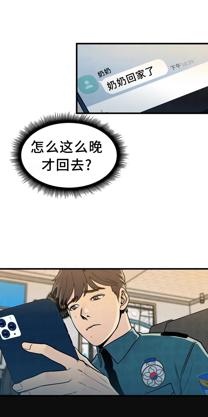 第59章：寻找