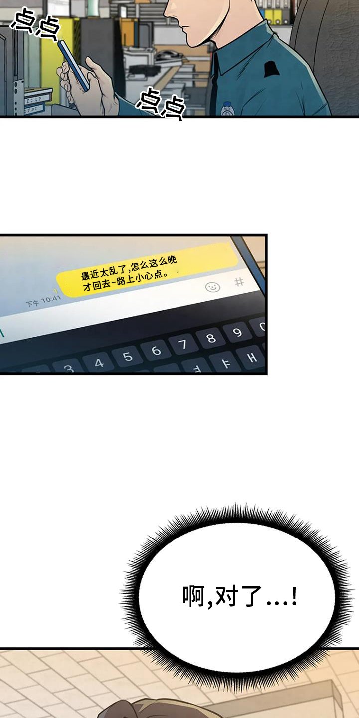 第59章：寻找