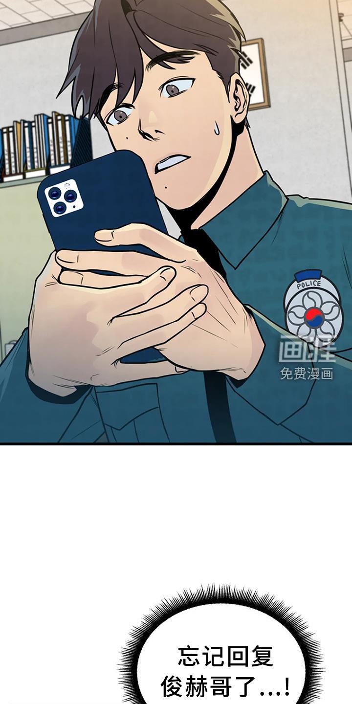 第59章：寻找
