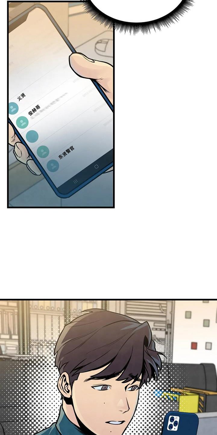 第59章：寻找