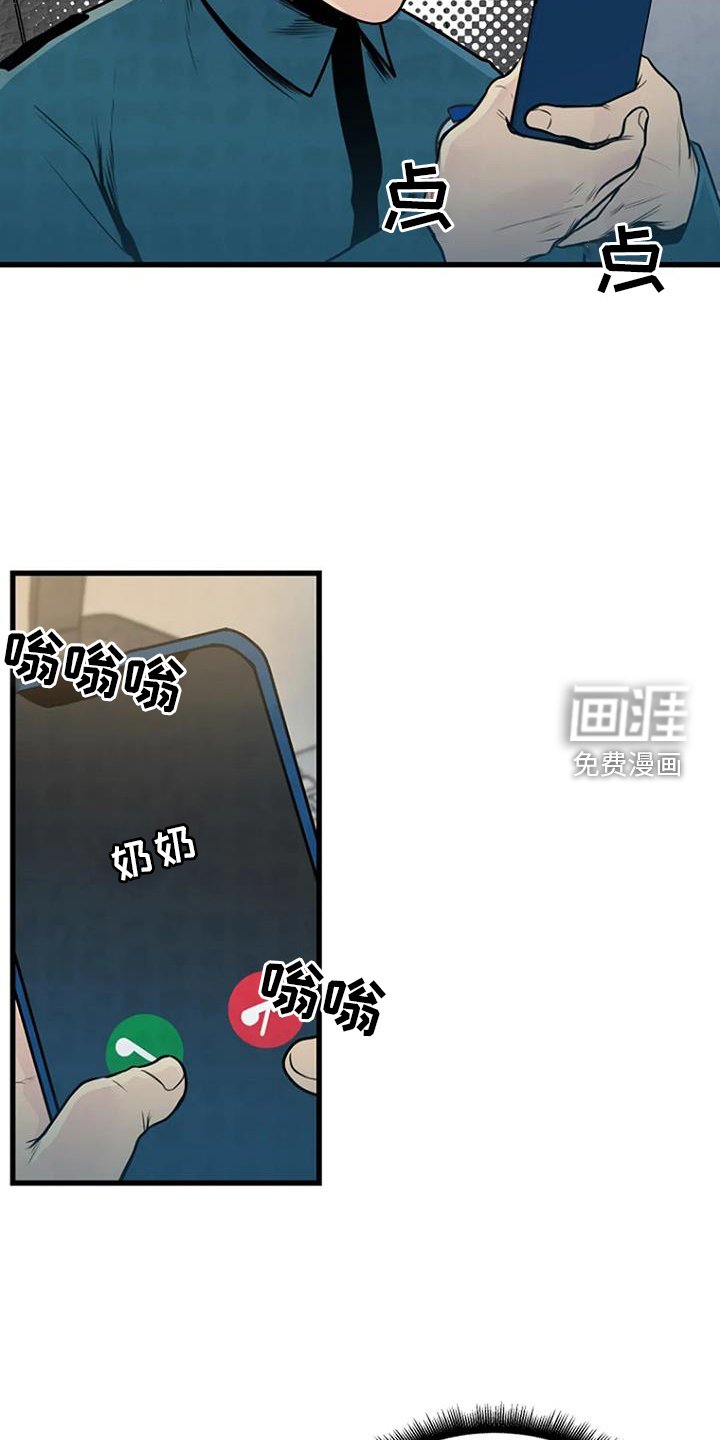 第59章：寻找