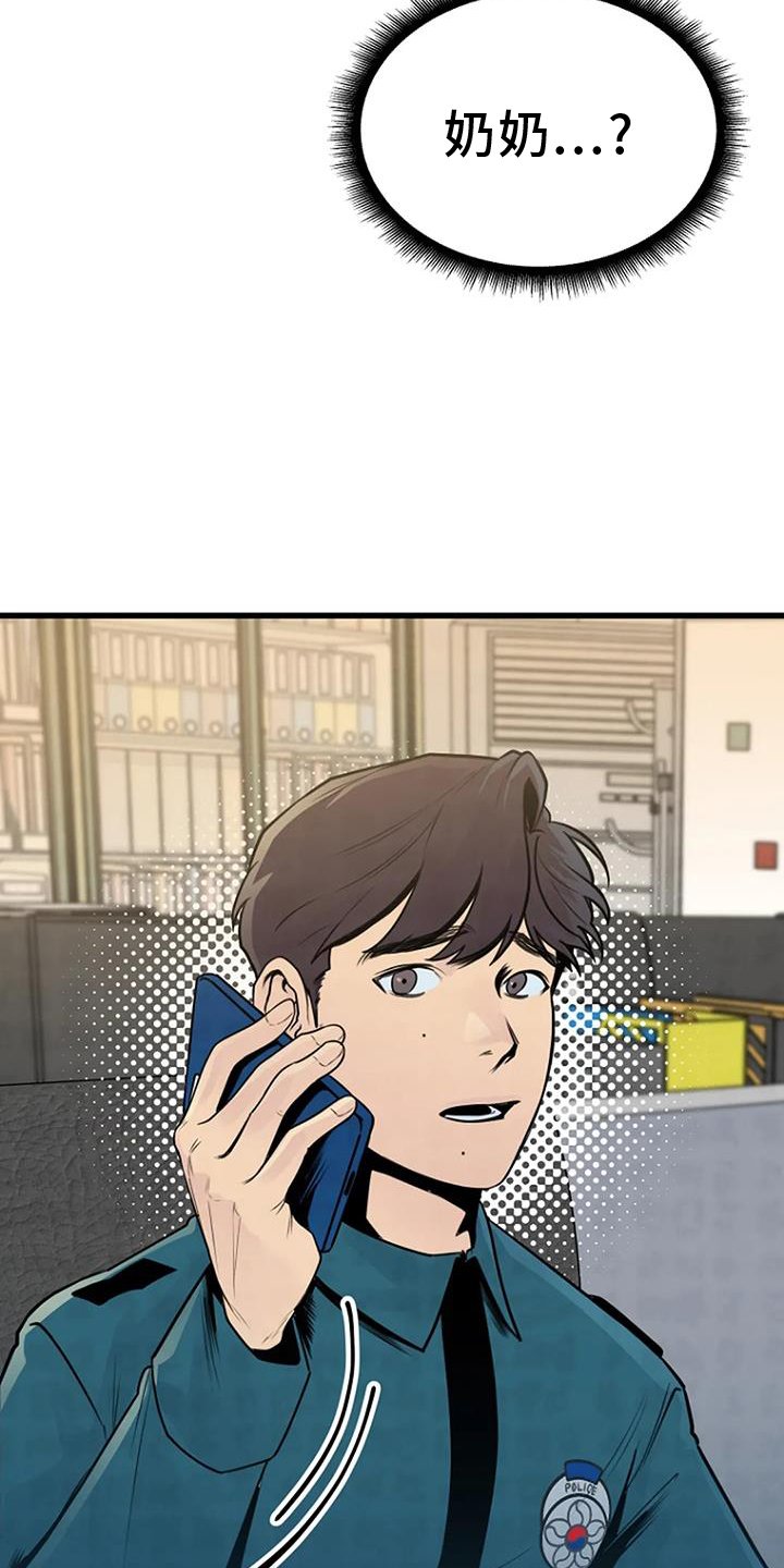 第59章：寻找