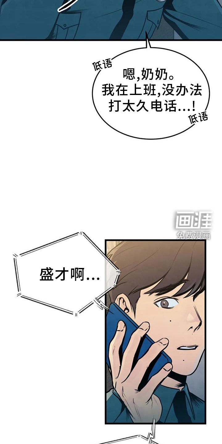 第59章：寻找