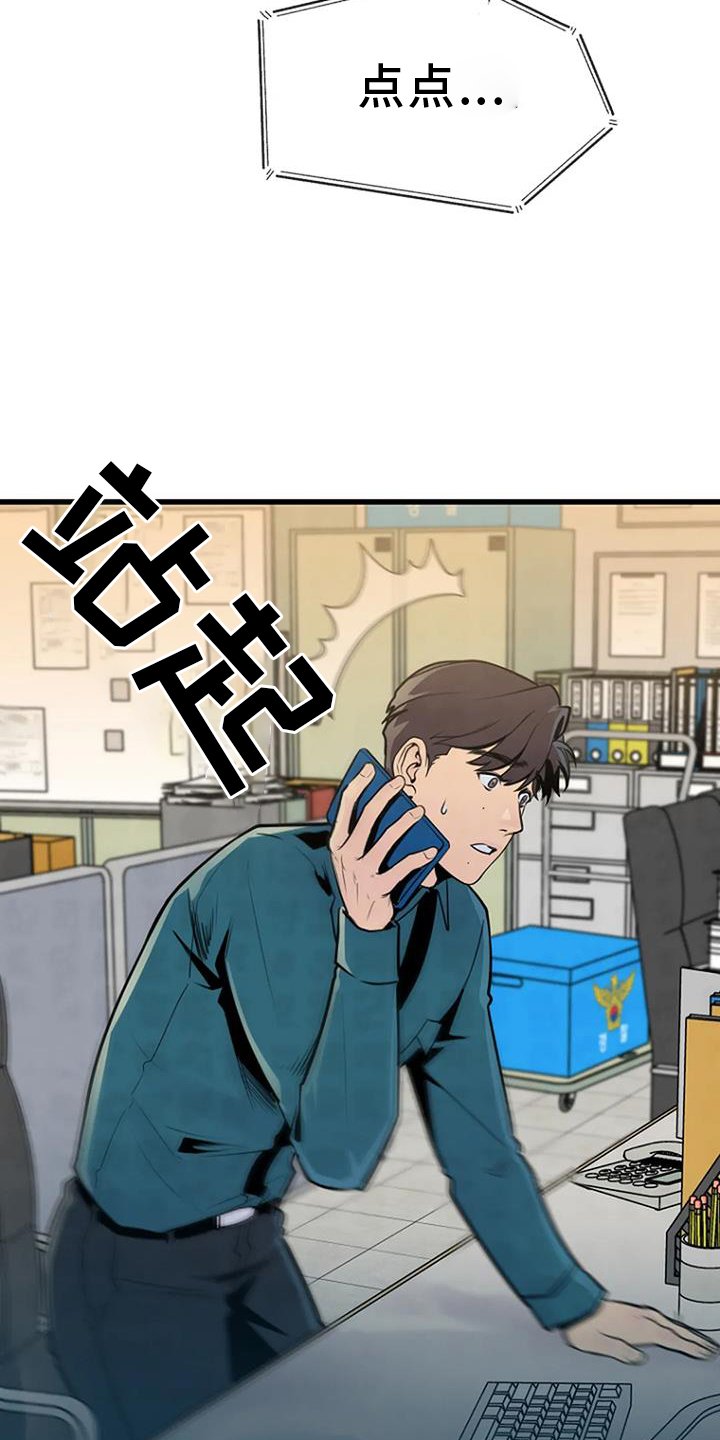 第59章：寻找