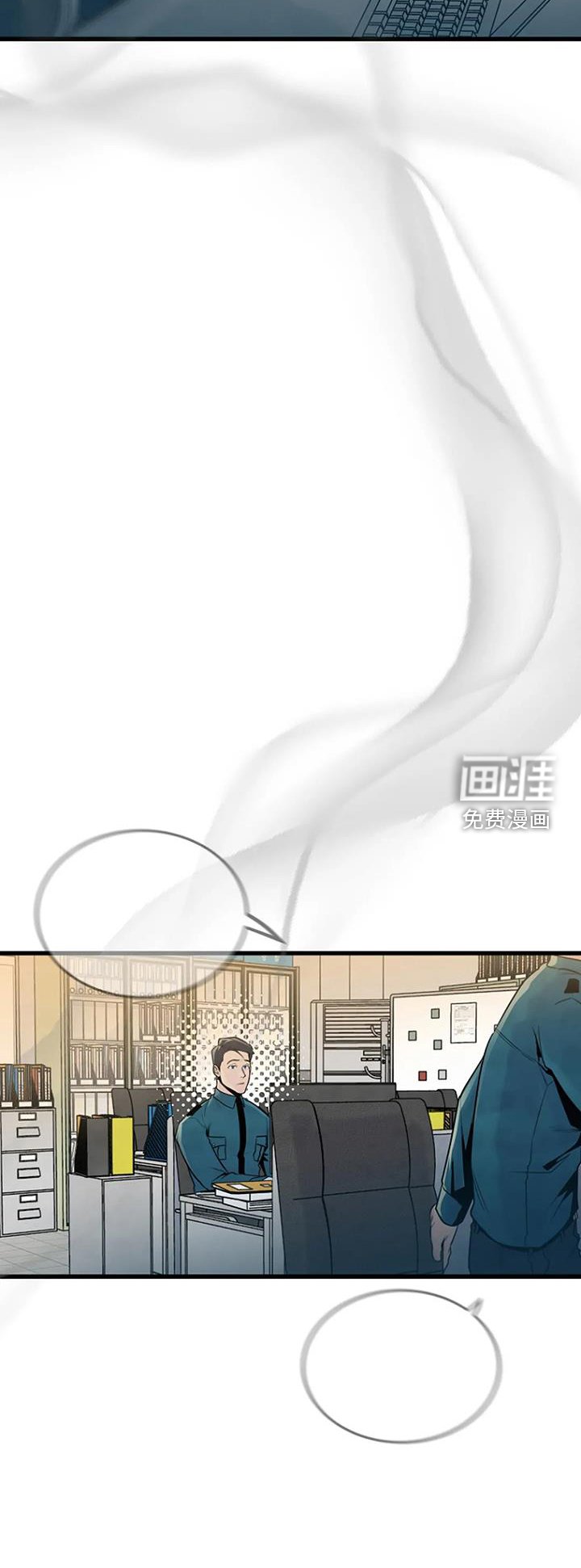 第59章：寻找