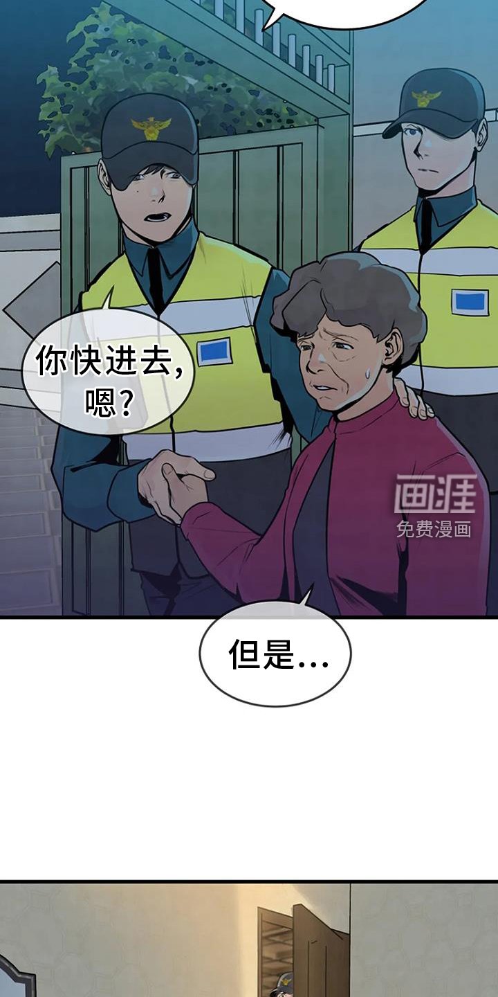 第59章：寻找
