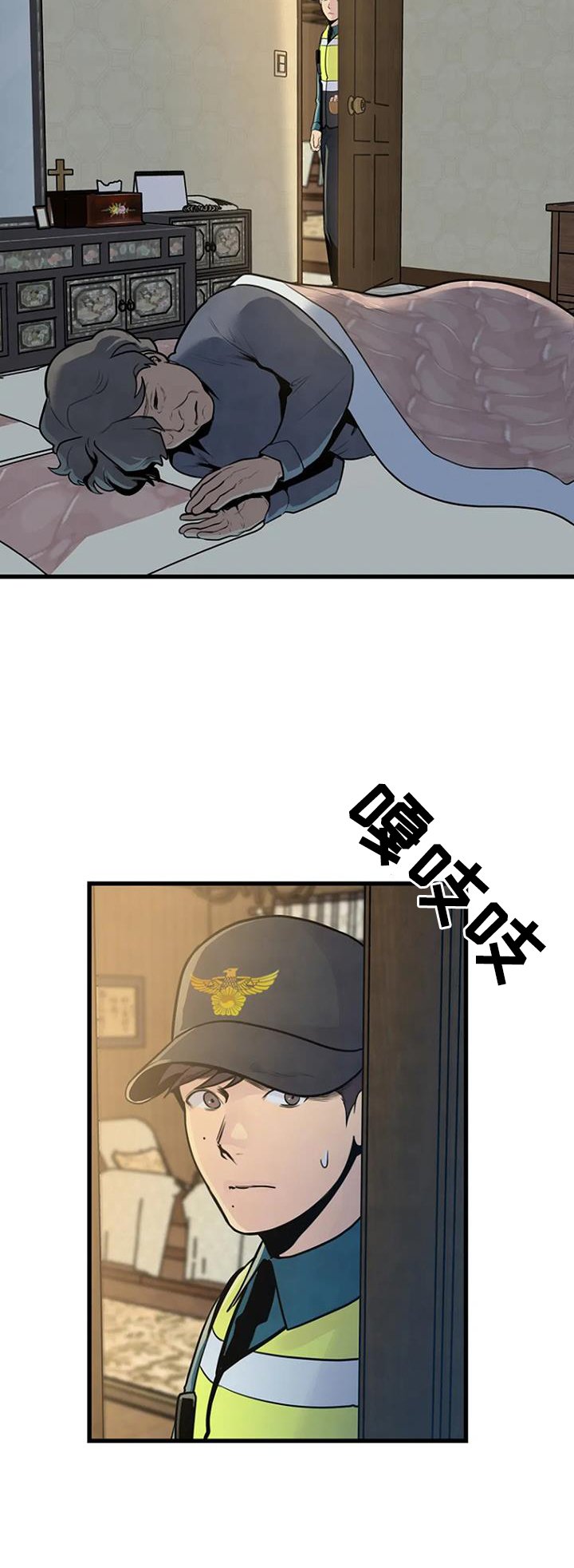 第59章：寻找