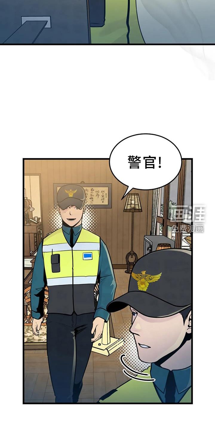 第59章：寻找