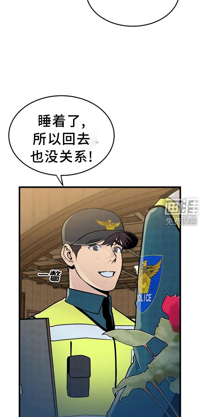第59章：寻找