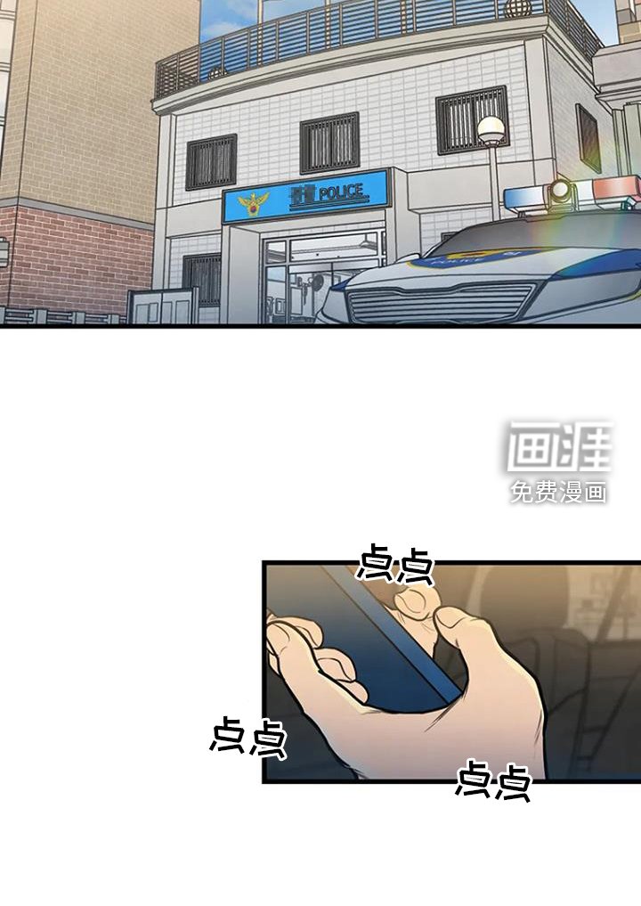 第59章：寻找