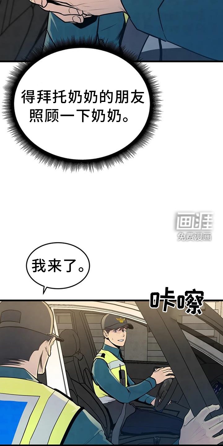 第59章：寻找
