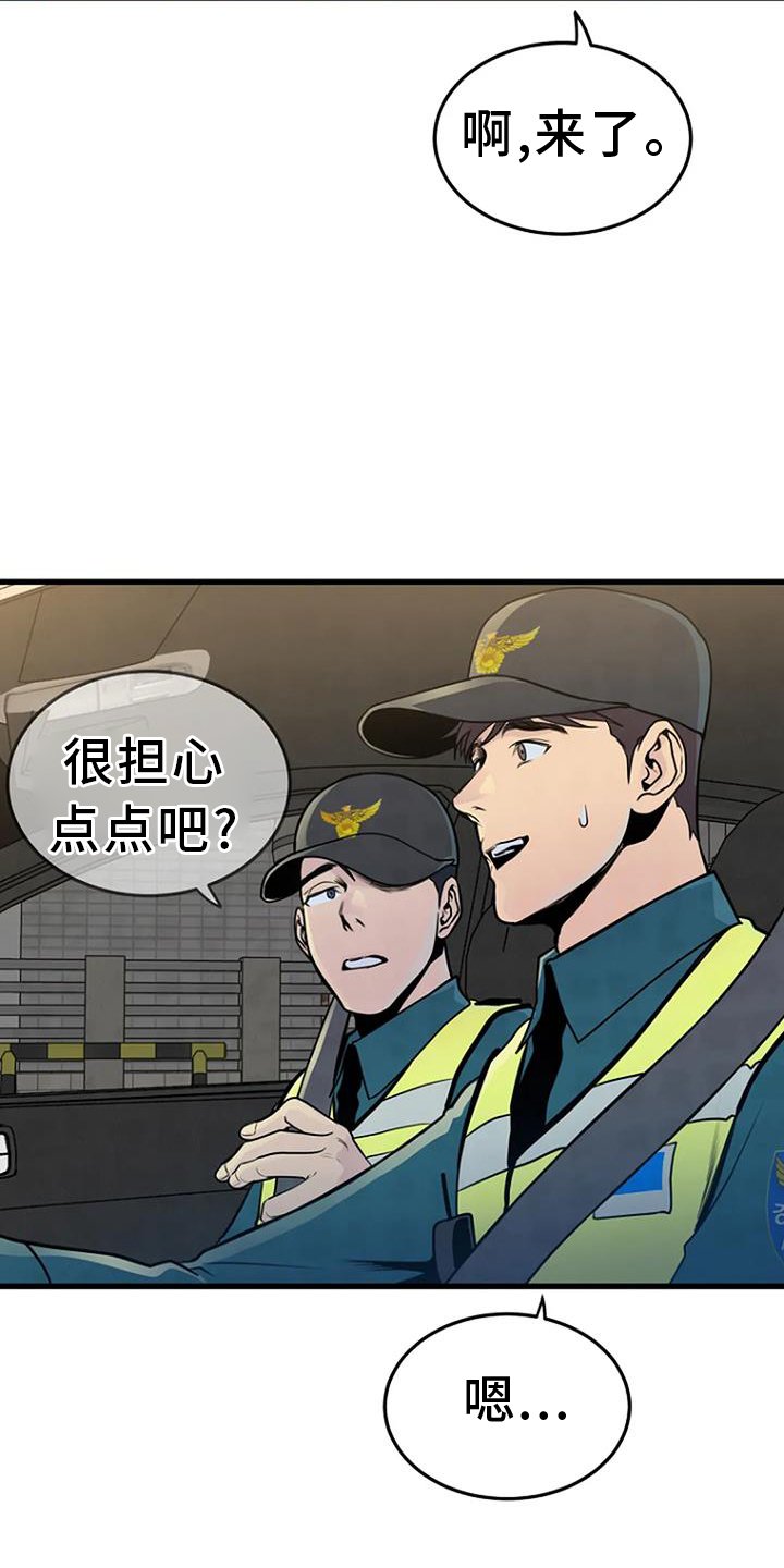 第59章：寻找