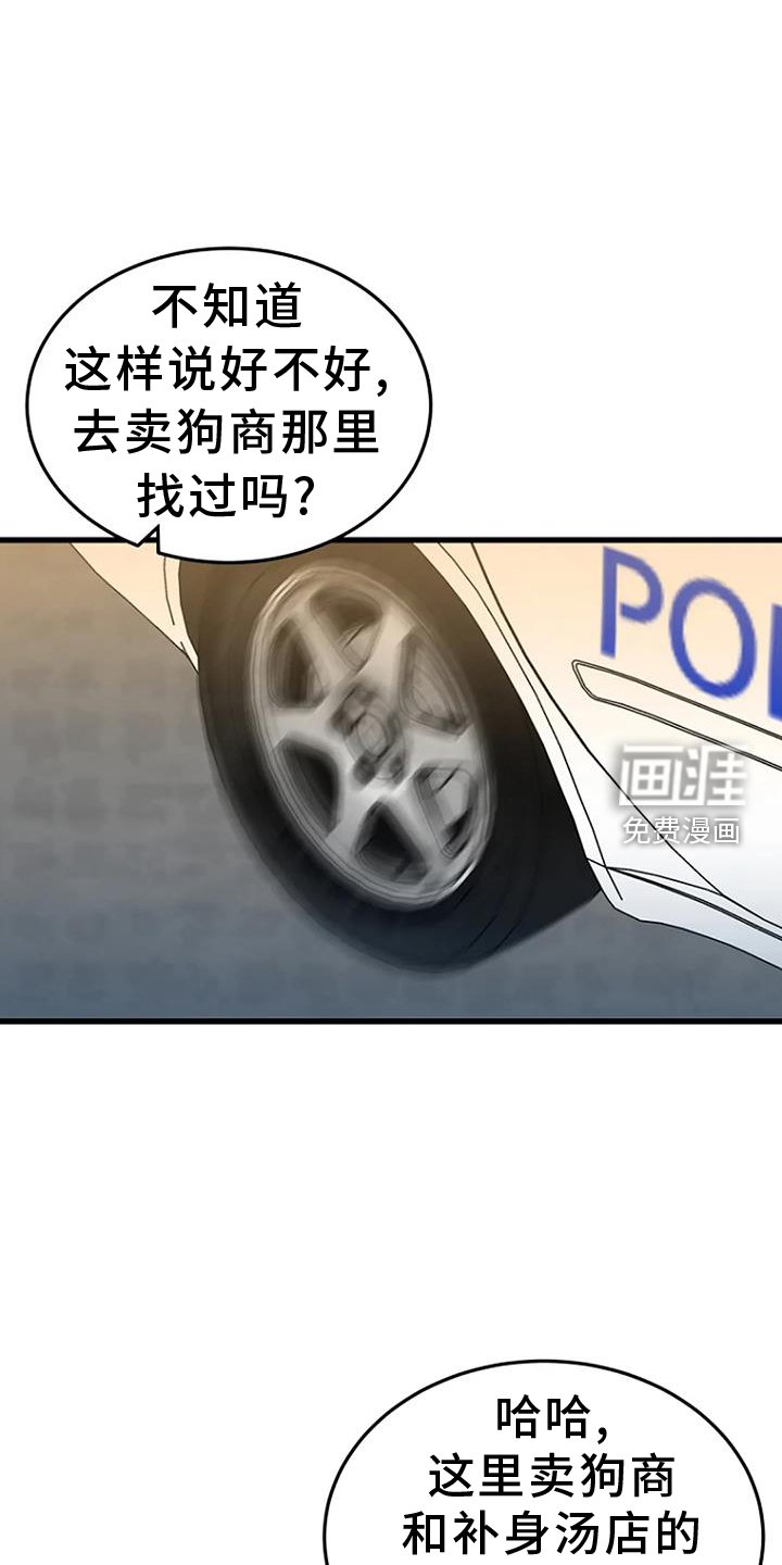 第59章：寻找