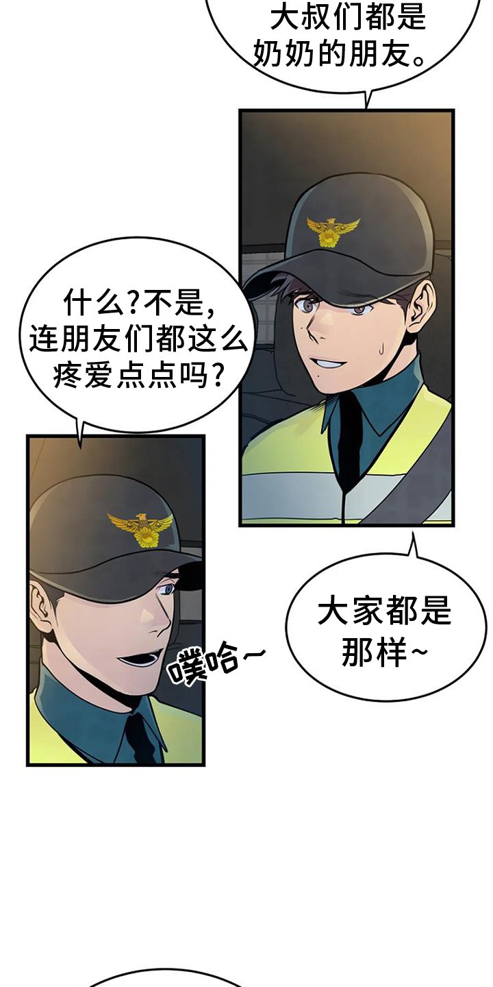 第59章：寻找